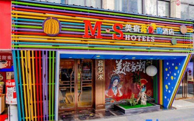 J.S Meisu Shuijing Hotel