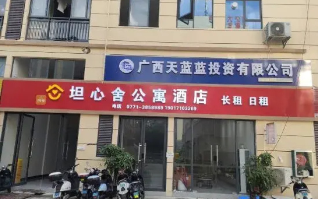 Tanxin She Serviced Apartment (Nanning Anji Bus Terminal Subway Station)