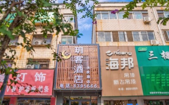 Luke Hotel (Zhoukou East Bus Station) – Exterior – Zhoukou