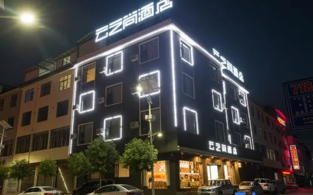 CLOUDS Hotel (Yongsheng)