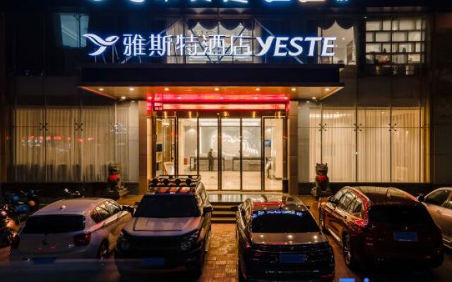 Yeste Hotel (Beihai Hepu High-speed Railway Station)