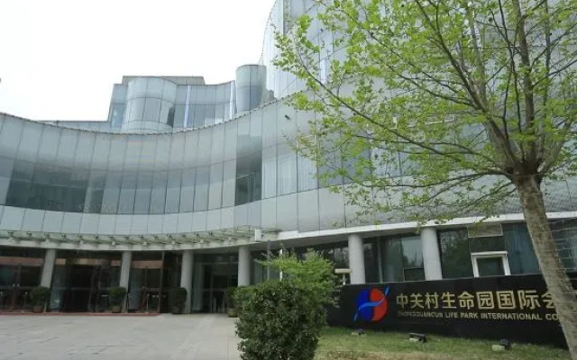 Zhongguancun Life Science Park International Conference Center