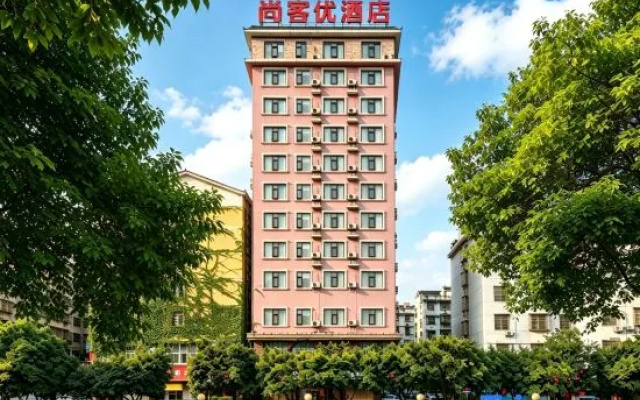 Shankee Hotel (Guilin Xing'an) – Exterior – Guilin