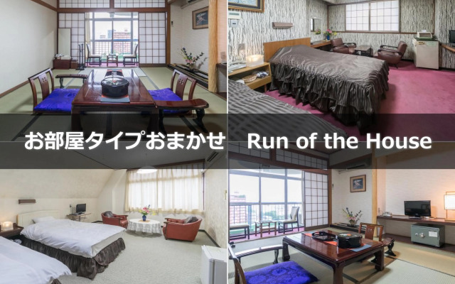 Riverside Hotel Shoei