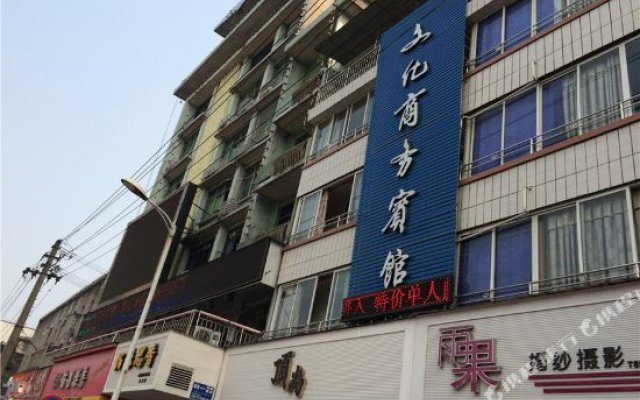 Yibin Culture Business Hotel