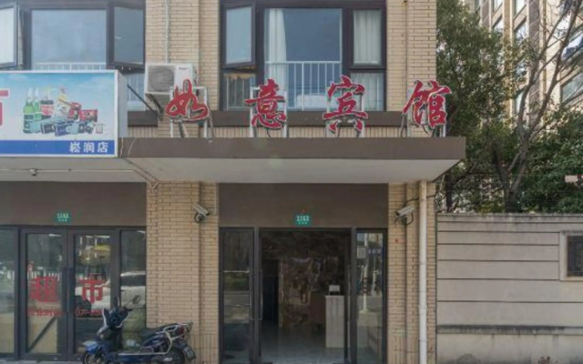 Shanghai Qingpu Ruyi Hotel (Huijin Road Subway Station)