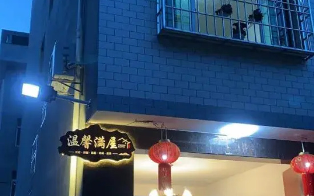 Pingnan Warm House Homestay