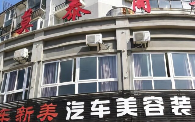 Motai Business Hotel Tonglu