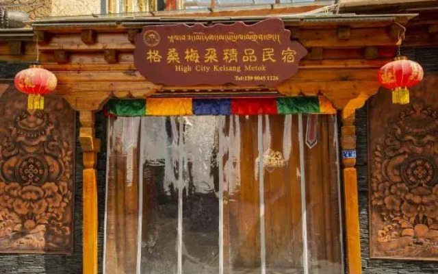 Litang Railway Station Gesang Meduo Homestay
