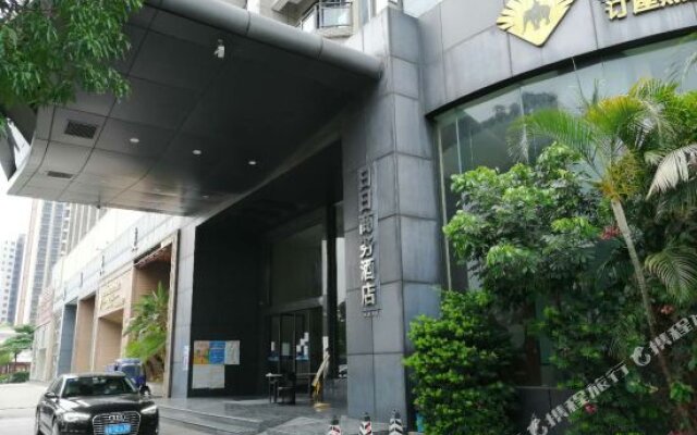 Daily Business Hotel (Xing'An)