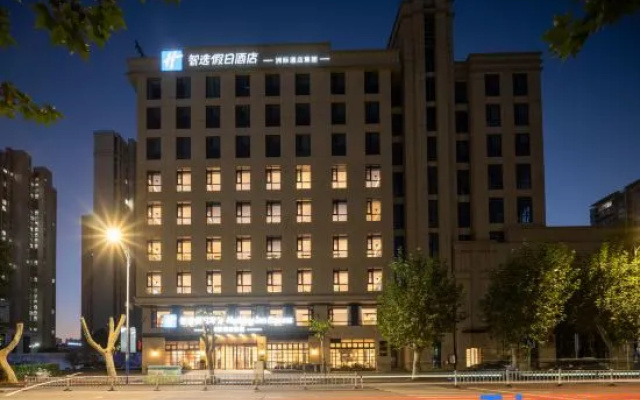 Holiday Inn Express Danyang by IHG — 4-star hotel in Zhenjiang