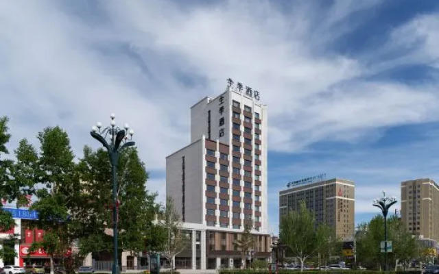 JI Hotel (Hulunbuir Rongfu Huayuan)