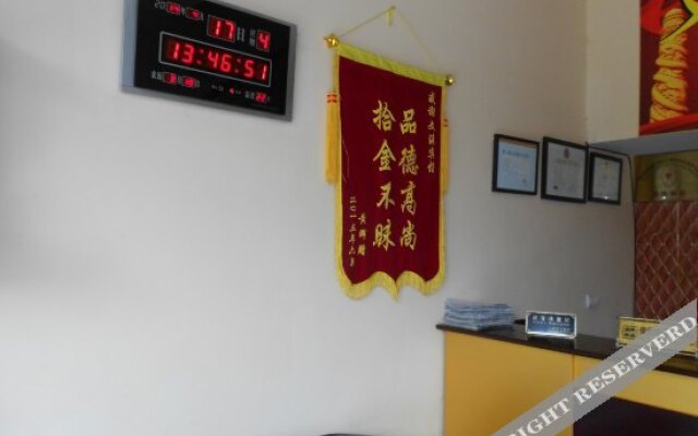 Wentao Hostel