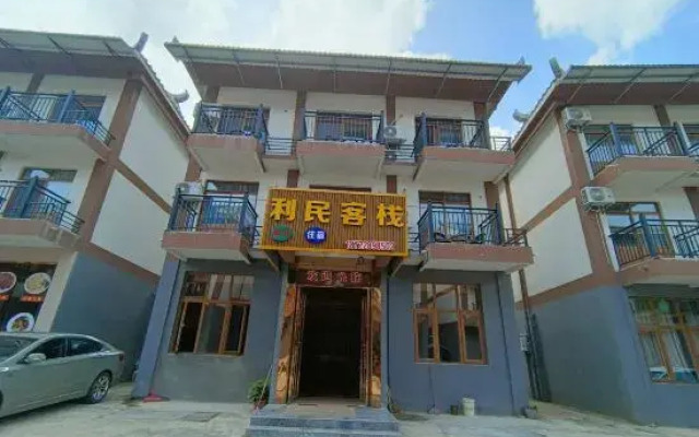 Libo Limin Inn