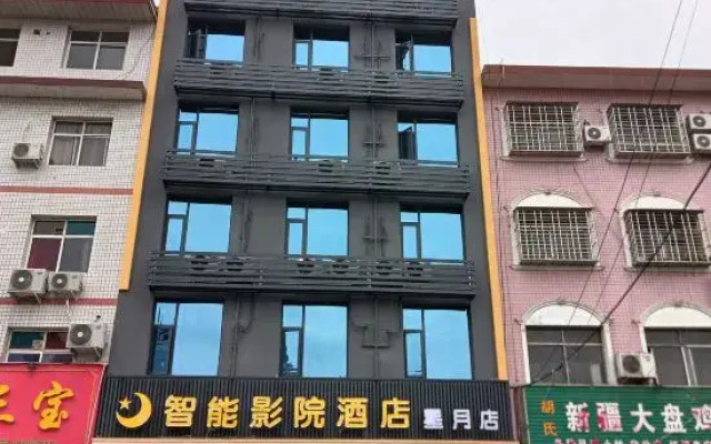 Xingyue Smart Cinema Hotel (Xixia Century Square Branch)