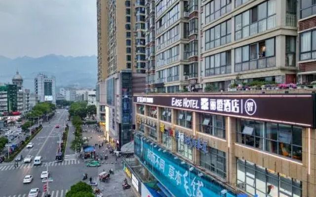 Ease Hotel (ZiGui Qu Yuan Hometown Store)