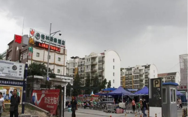 GreenTree Inn Beijing Tongzhou Guoyuan XinHualian