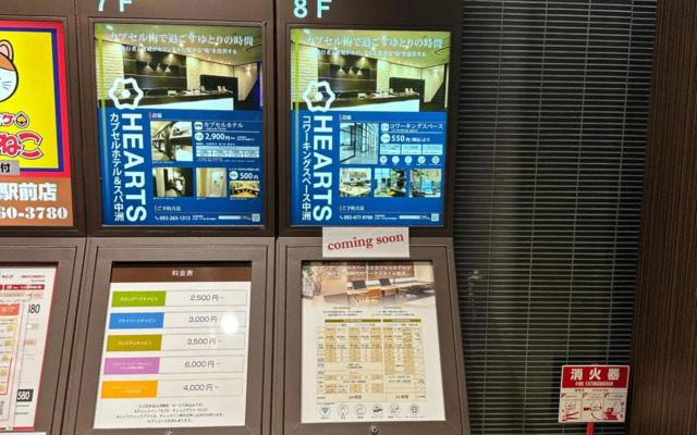 HEARTS Capsule Hotel & Spa Nakasu (Male Only)