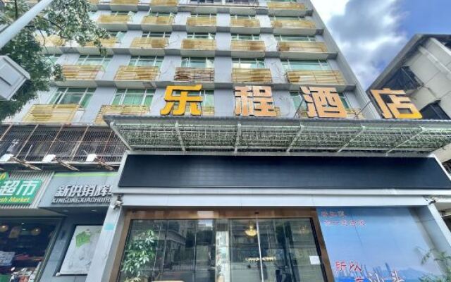 Lecheng Business Hotel