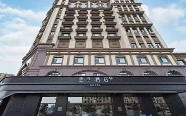 JI Hotel (Meihekou Hailong Lake Northeast Nightless City)