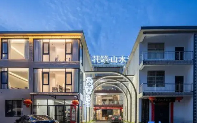 Zhixia Homestay