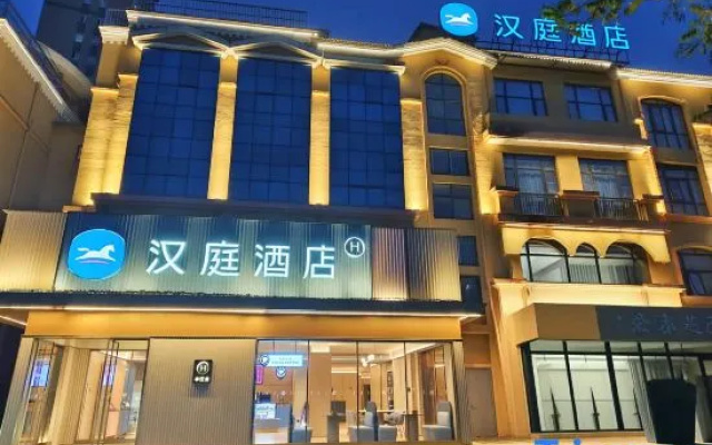 HanTing Hotel (Xi'an Zhouzhi Central East Street) – Exterior – Xi'an