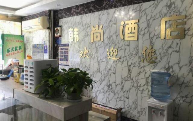 Hangzhou Hanshang Express Hotel (Xia Salon Hutian Street Branch)