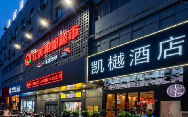 Kaiyue Hotel (Changzhou Xueyan Play Valley) – Exterior – Changzhou
