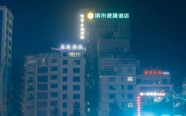 City Convenience Hotel (Lichuan Railway Station)