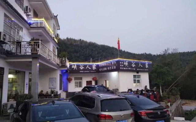 Xiagu Renjia Hostel
