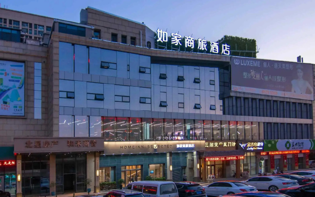 Homeinn Selected Hotel (Nantong Renmin Middle Road Dongjing International)