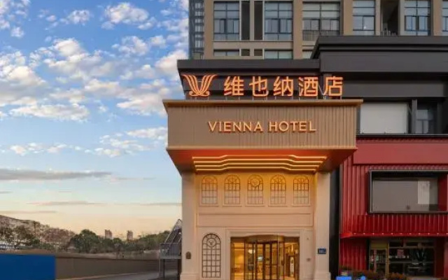 Vienna Hotel (Zhenjiang Railway Station, Xijin Ferry)