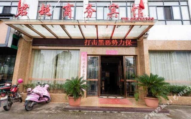 Junyue Business Hotel