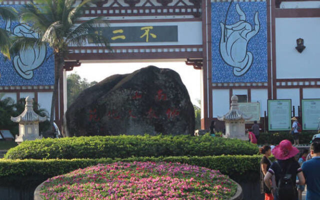 Ju Yuan Ge Hotel
