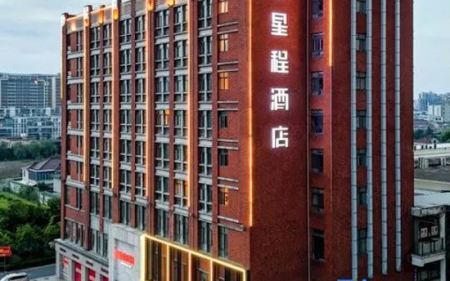 Starway Hotel (Taicang Yuexing Home Furnishing Plaza) – Exterior – Suzhou
