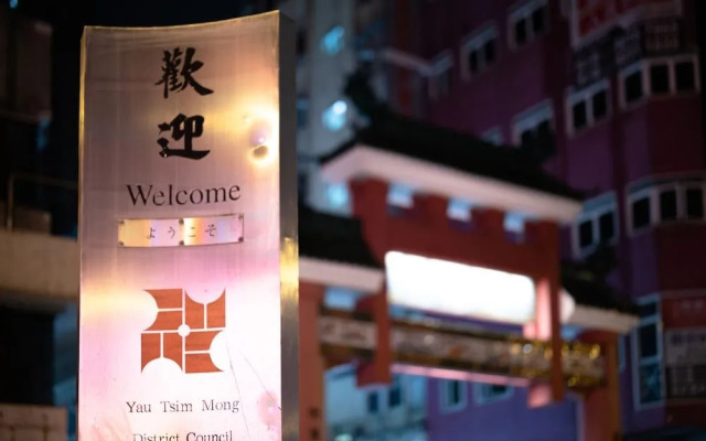 A3 Hotel Hong Kong