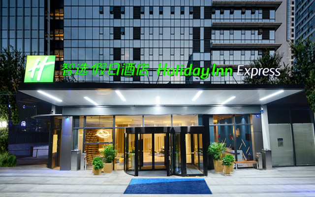 Holiday Inn Express Hangzhou Binjiang by IHG