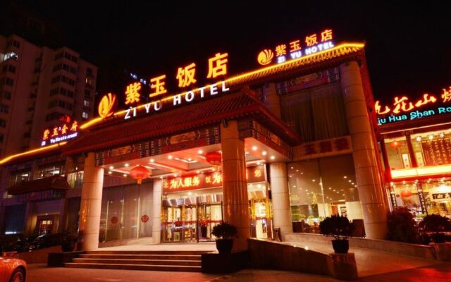 Zi Yu Hotel