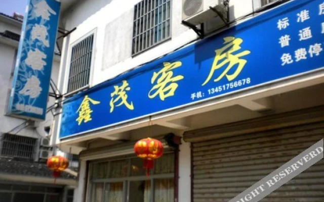 Xinmao Hostel