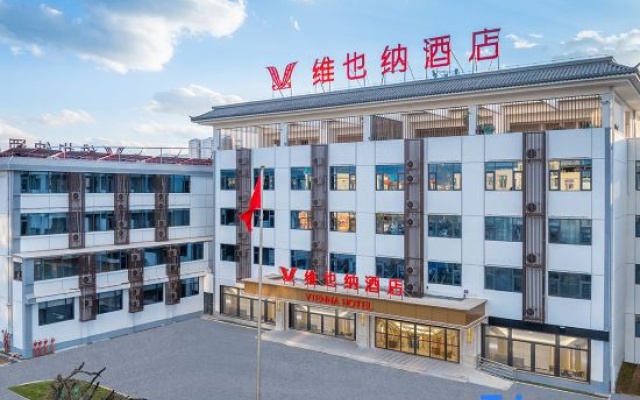 Vienna Hotel (Chuxiong Yaoan) – Exterior – Chuxiong