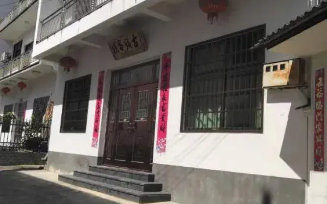 Ruyitang Inn