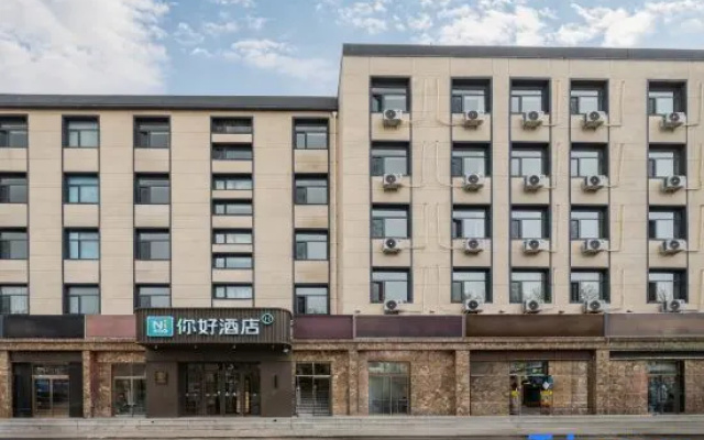Ni Hao Hotel (Zhangjiakou Xuanhua No.1 Middle School Gulou Qian Street) – Exterior – Zhangjiakou