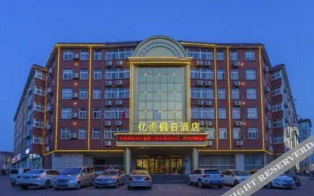 Bojin Haojue Business Hotel