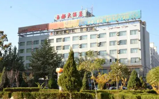 Yudu Hotel