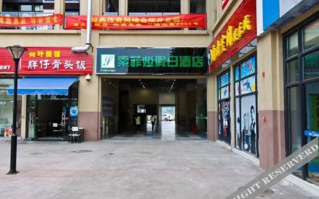 Sofia Holiday Inn Hefei