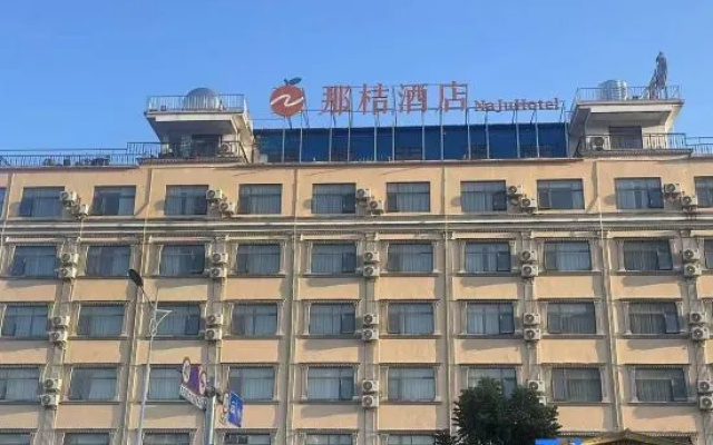Shankee Chain Hotel (Guigang Gangnan District Government) – Exterior – Guigang