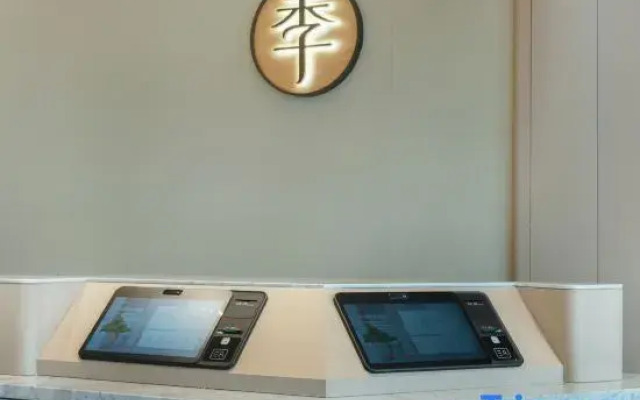 JI Hotel (Beijing Xiaomi Technology Industrial Park)