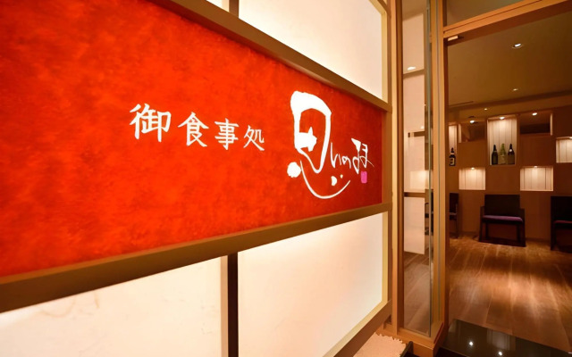 Hotel New Mitoya