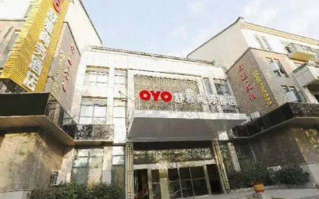 Oyo Zhenjiang Shuya Business Hotel