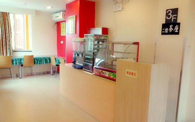 7Days Inn Shantou Municipal Government